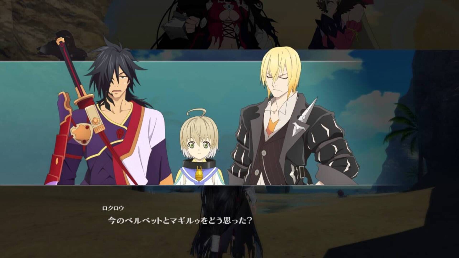 Screenshot for Tales of Berseria