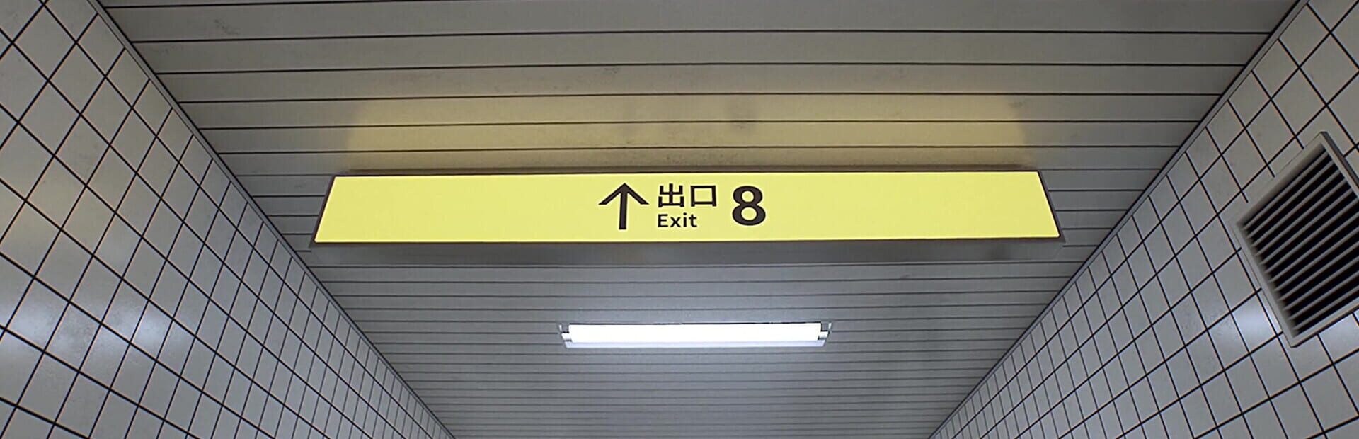 Artwork for The Exit 8