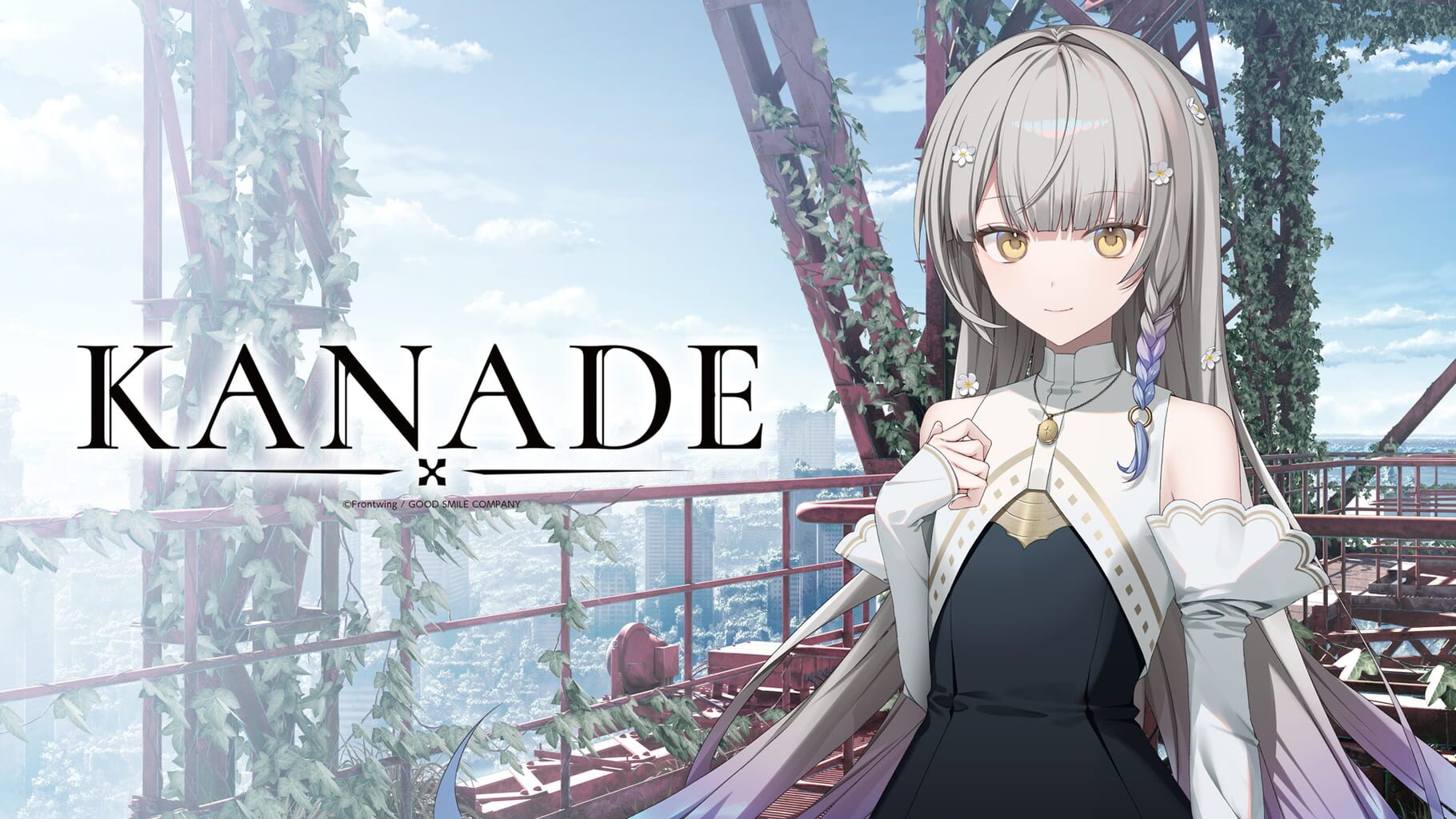 Artwork for Kanade