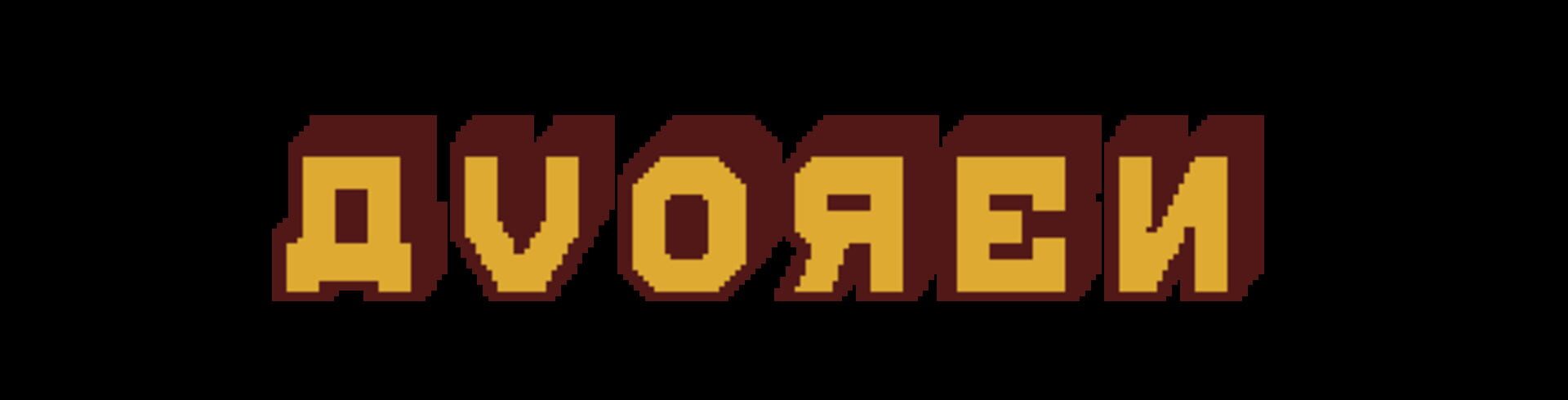 Artwork for Avoren
