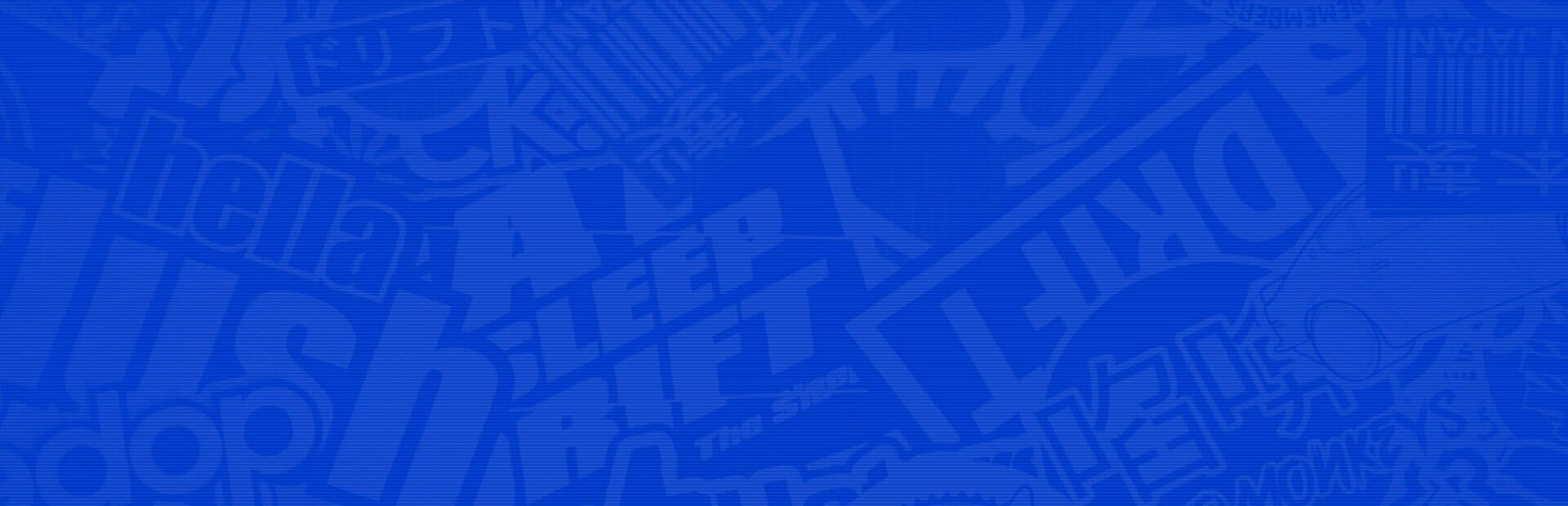 Artwork for Pegs X Stickers