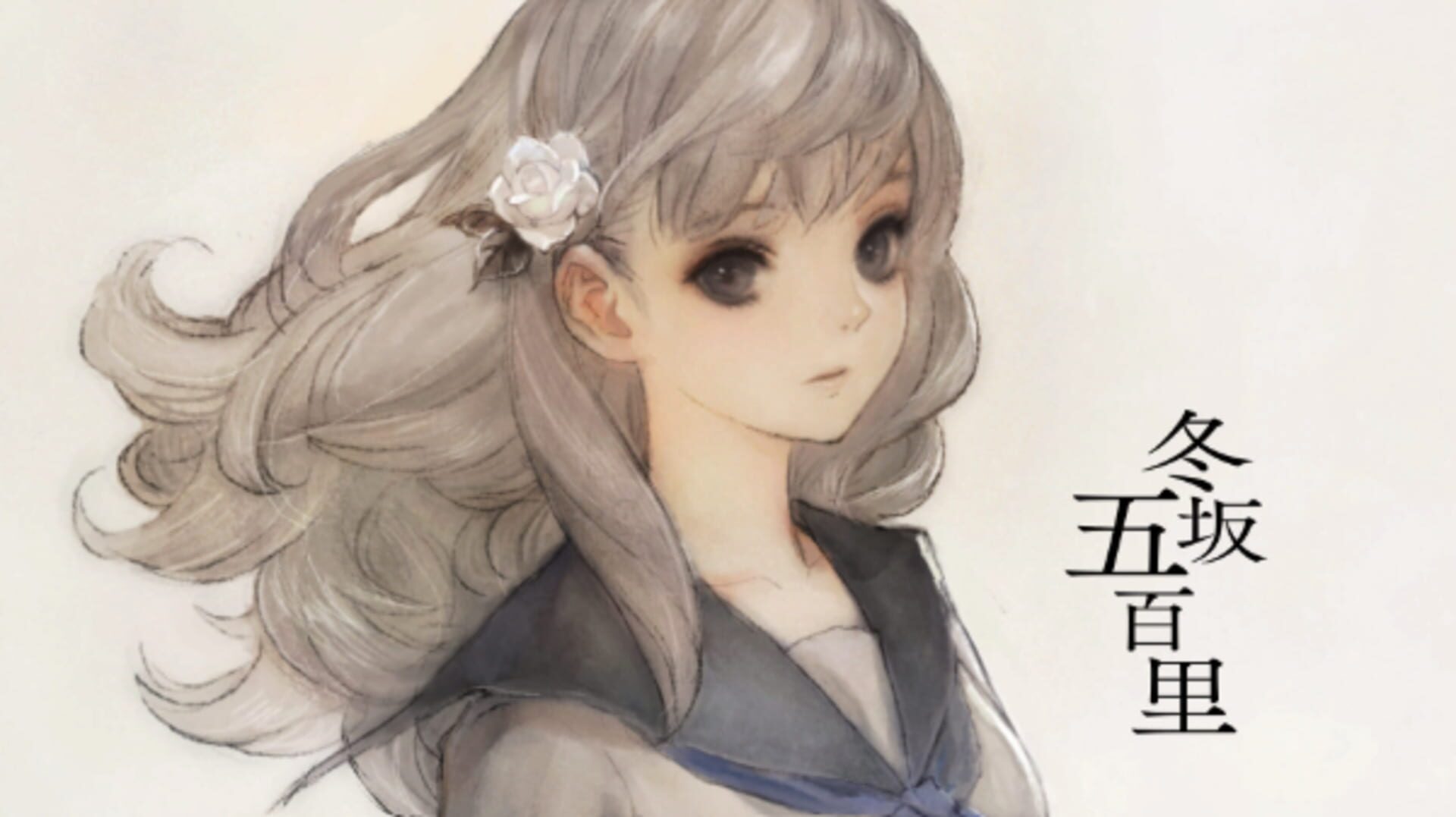 Artwork for 13 Sentinels: Aegis Rim