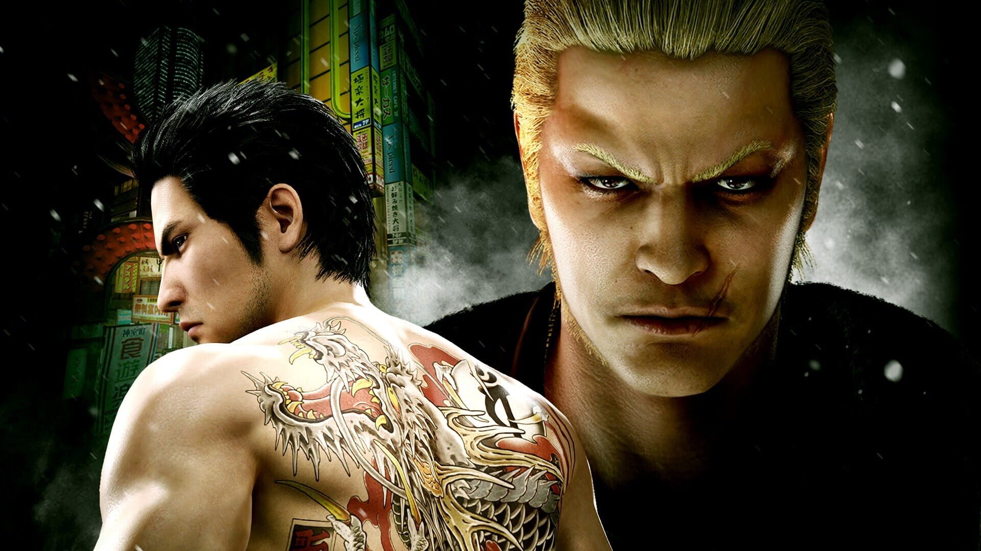 Artwork for Yakuza Kiwami 2