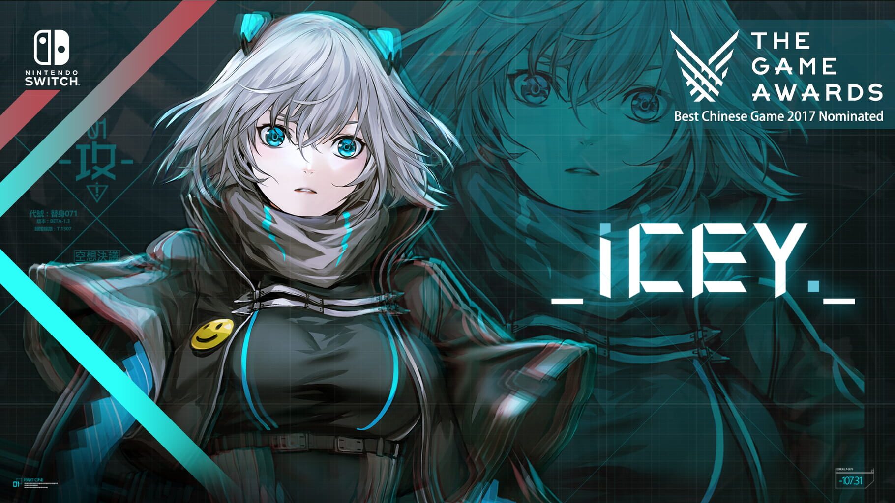 Artwork for Icey