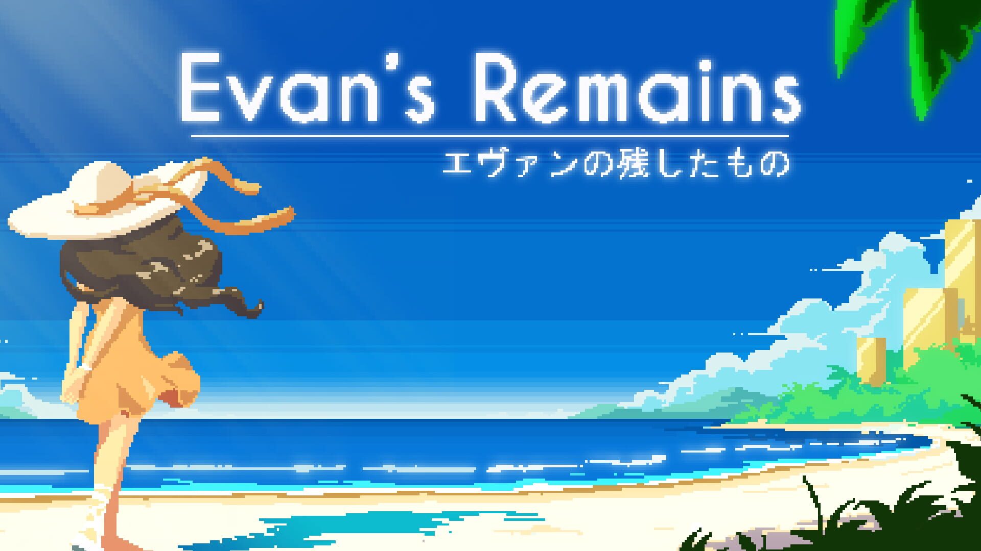 Artwork for Evan's Remains