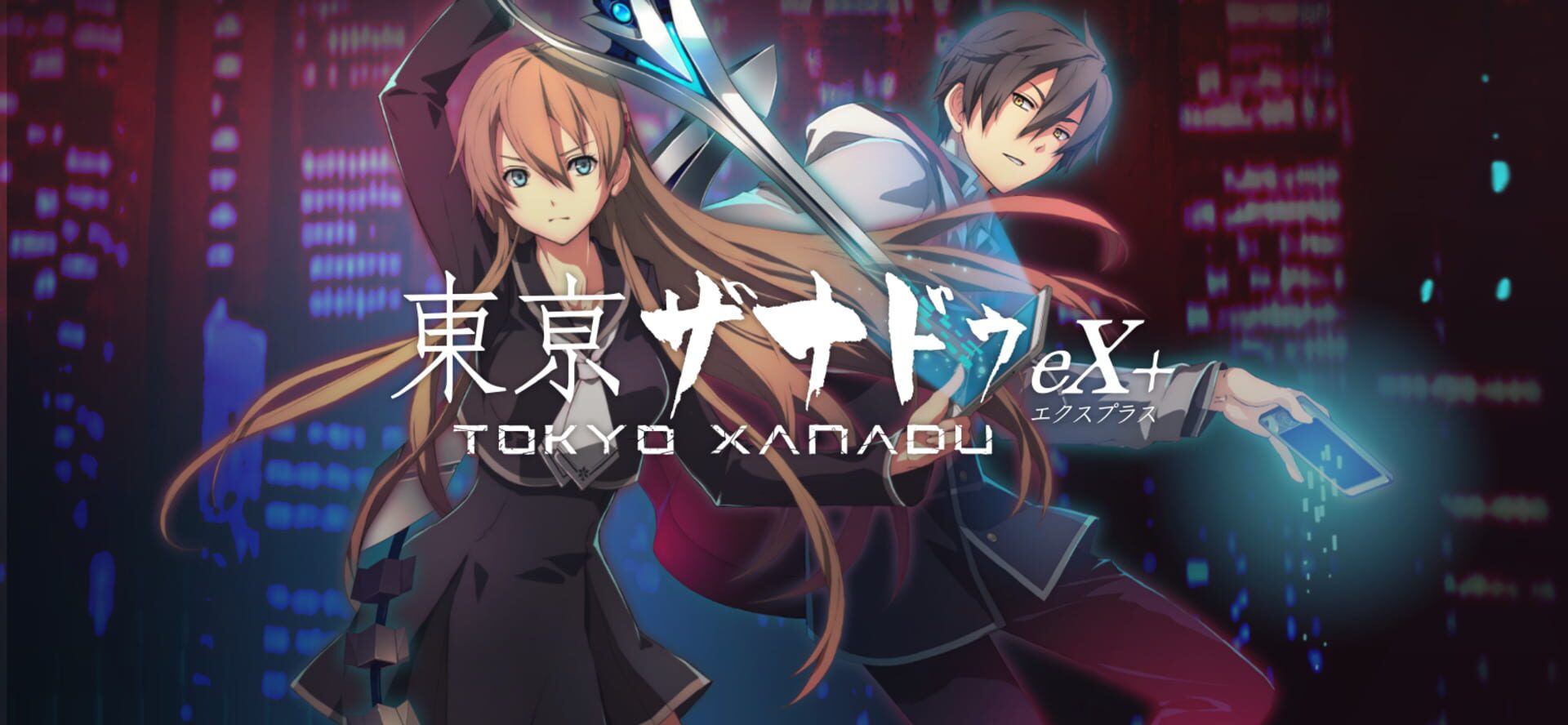 Artwork for Tokyo Xanadu eX+