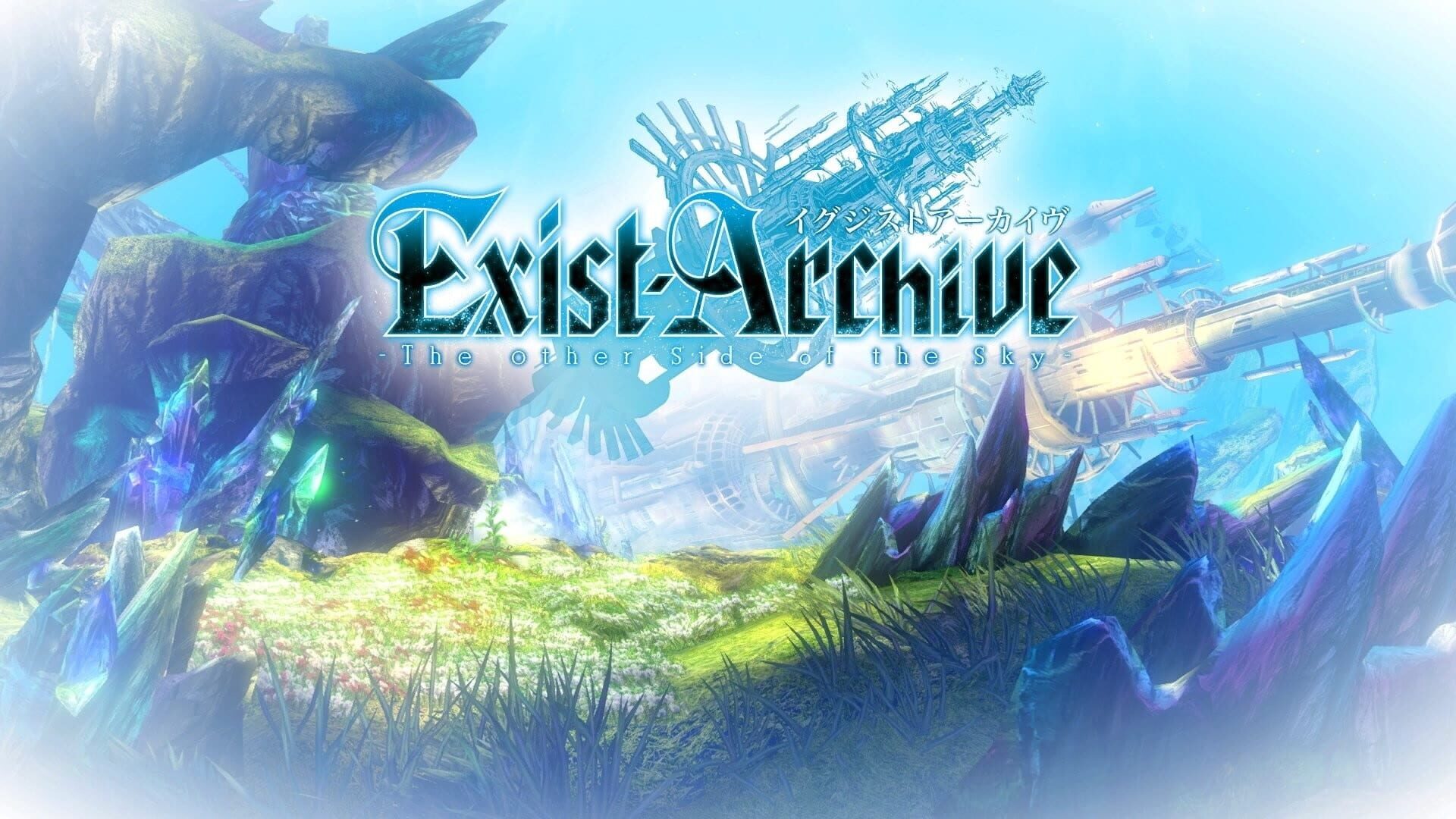 Artwork for Exist Archive: The Other Side of the Sky