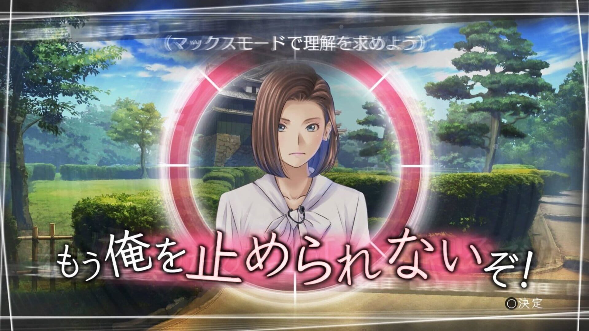 Screenshot for Root Letter