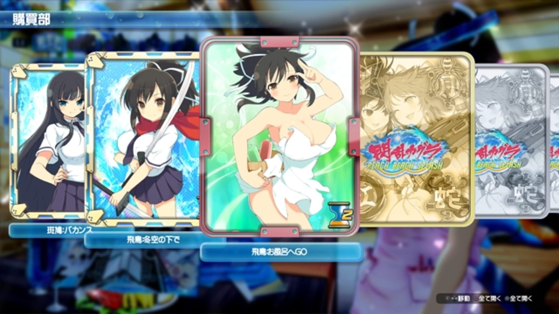 Screenshot for Senran Kagura: Peach Beach Splash