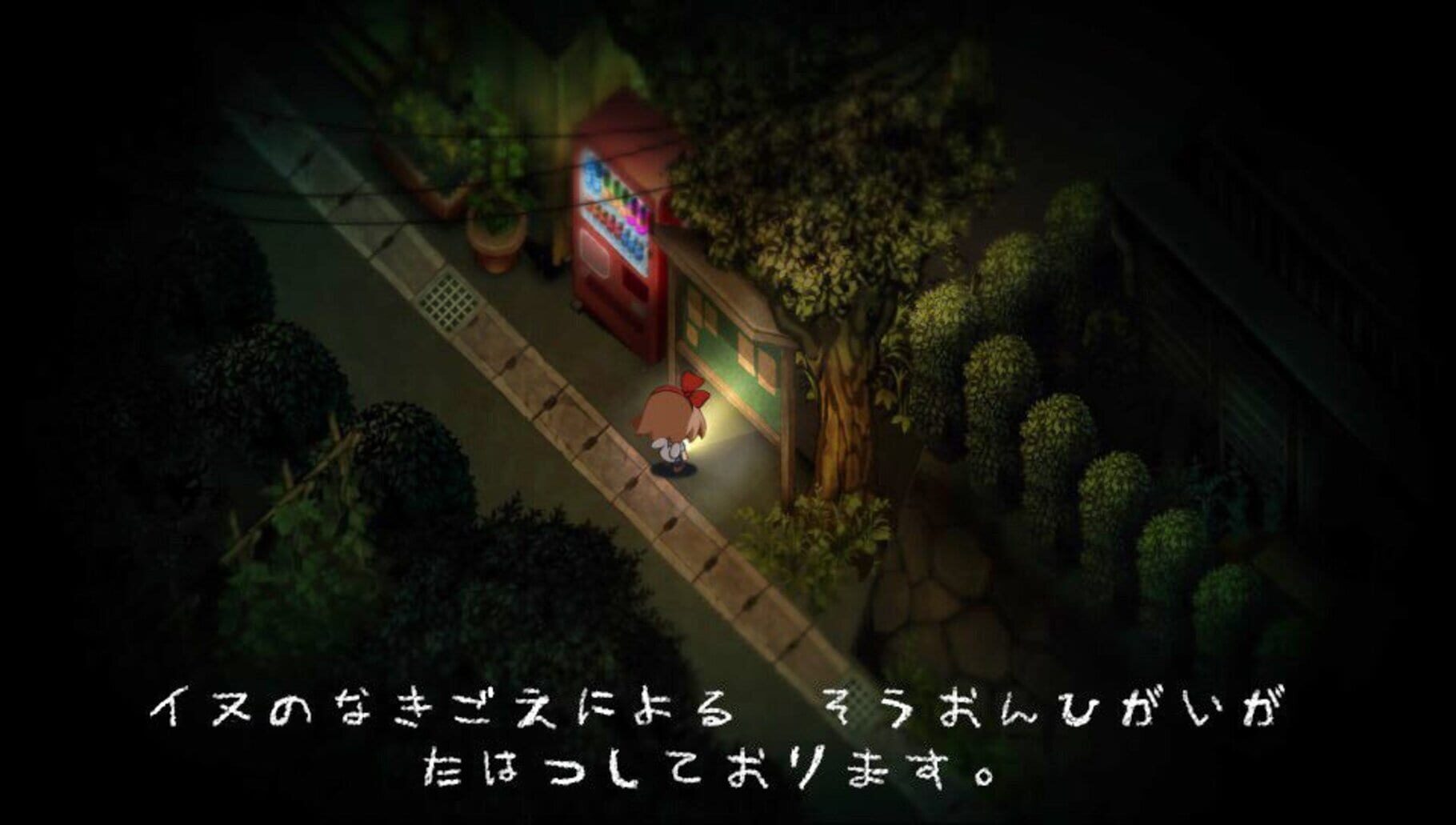 Screenshot for Yomawari: Night Alone