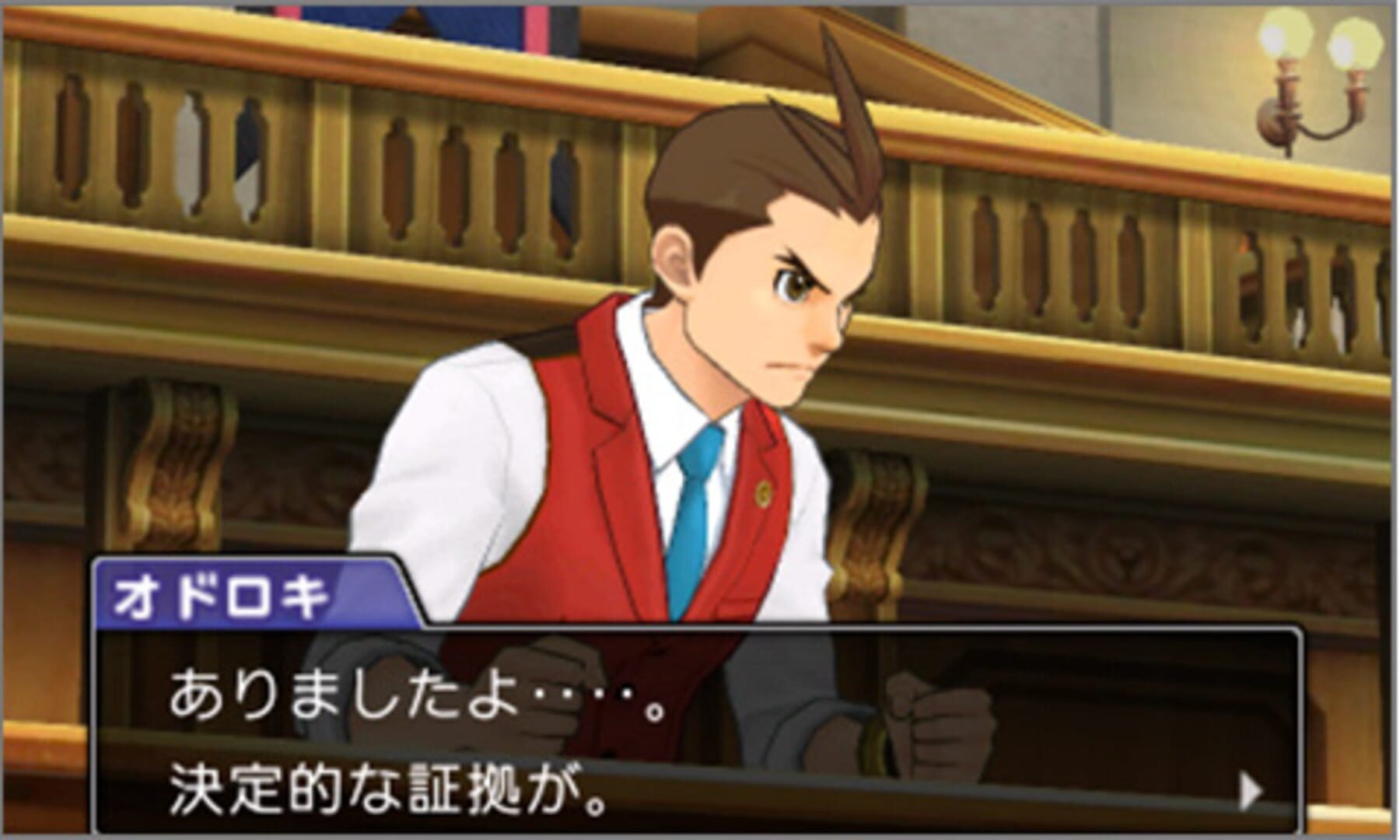 Screenshot for Phoenix Wright: Ace Attorney - Spirit of Justice