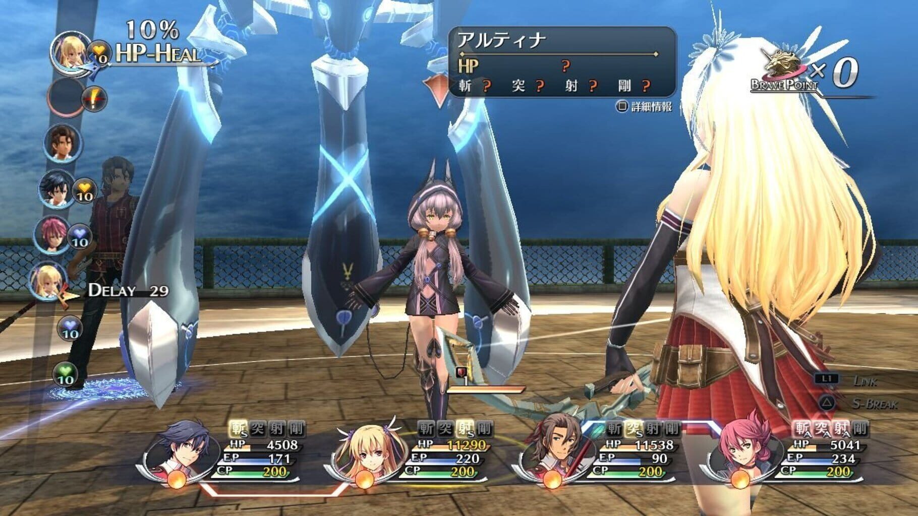 Screenshot for The Legend of Heroes: Trails of Cold Steel II