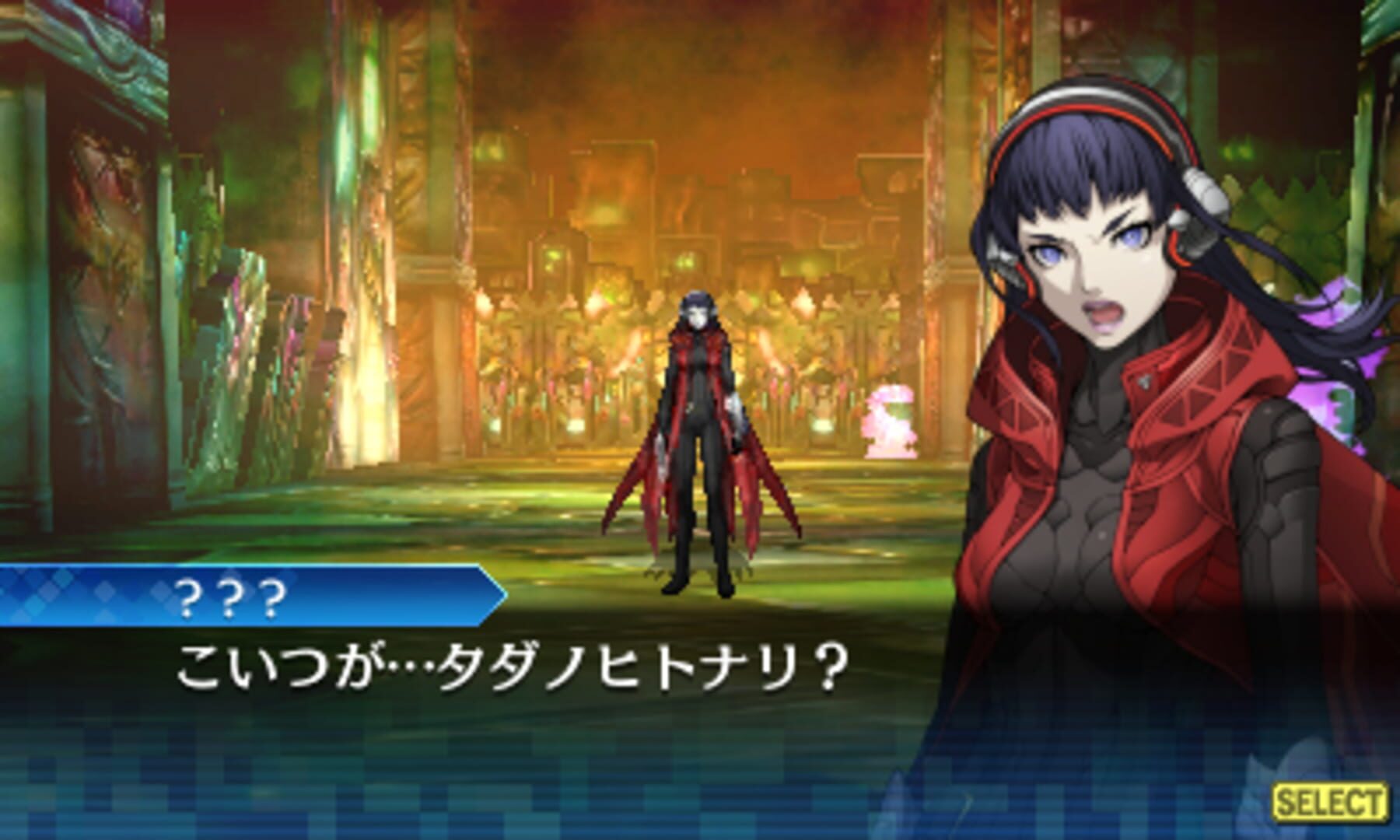 Screenshot for Shin Megami Tensei: Strange Journey Redux