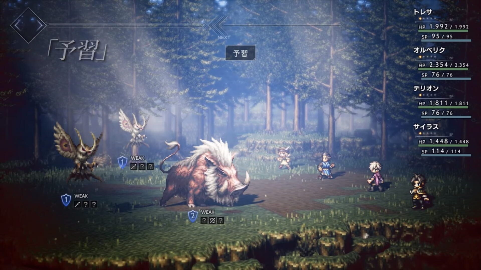 Screenshot for Octopath Traveler