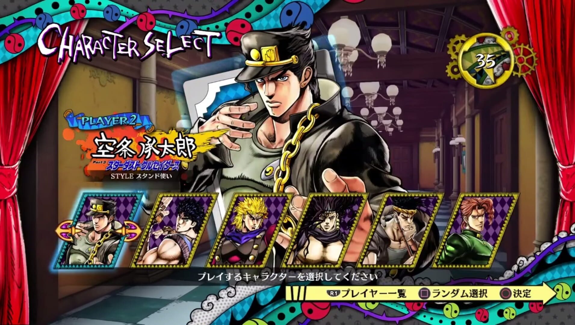 Screenshot for JoJo's Bizarre Adventure: Eyes of Heaven