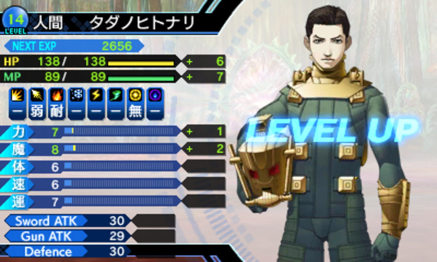 Screenshot for Shin Megami Tensei: Strange Journey Redux