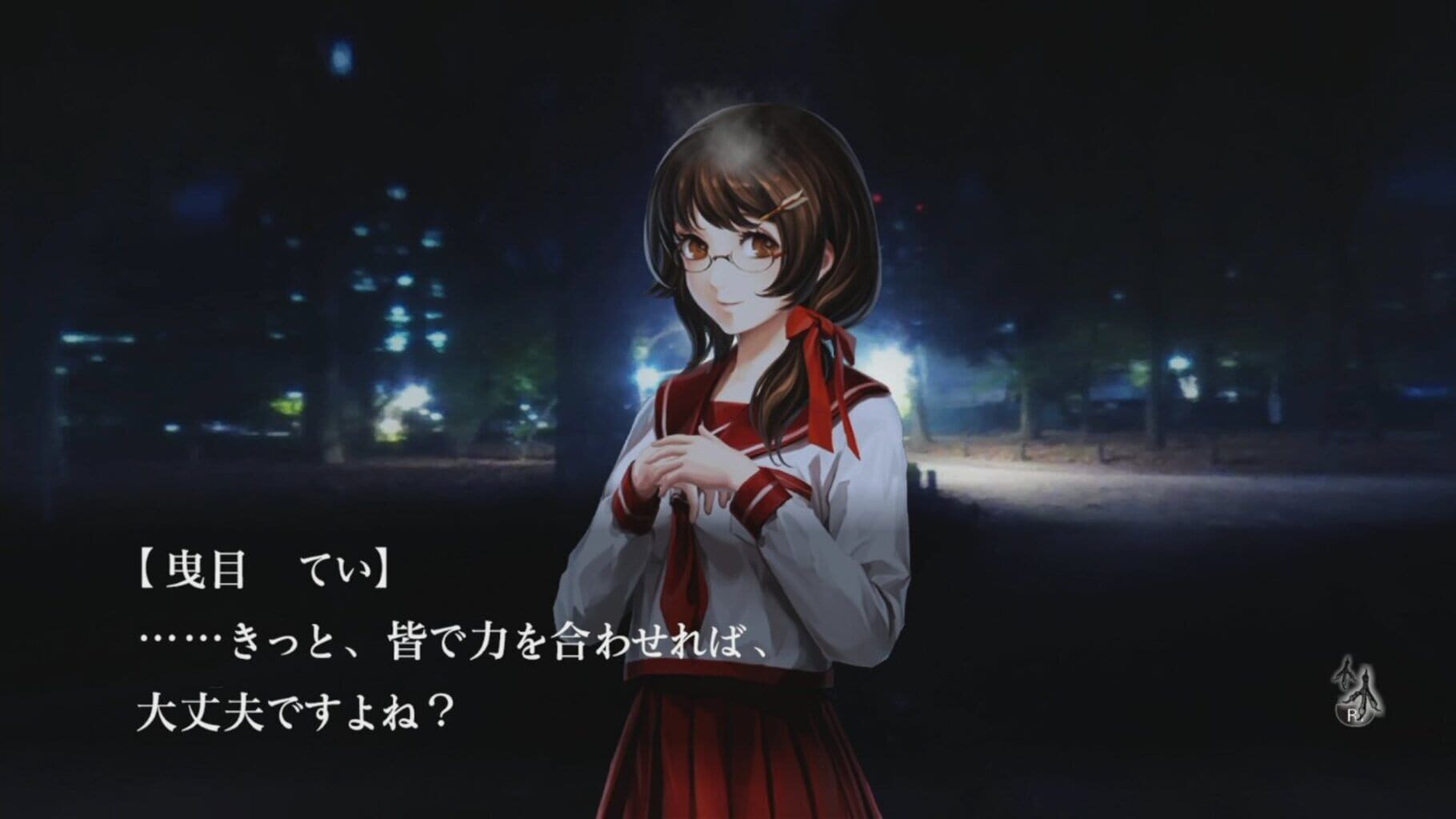 Screenshot for Tokyo Twilight Ghost Hunters: Daybreak Special Gigs