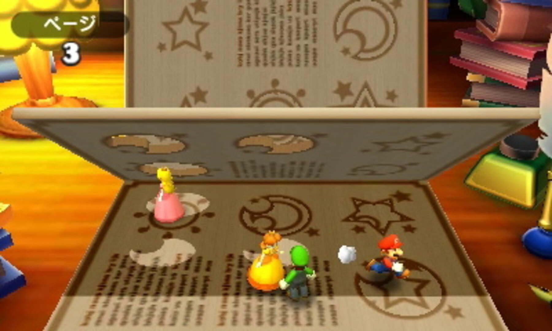 Screenshot for Mario Party: The Top 100