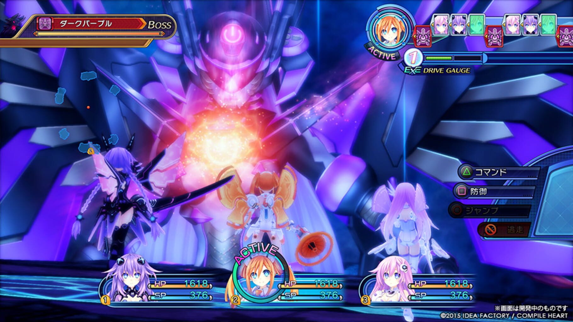 Screenshot for Megadimension Neptunia VII