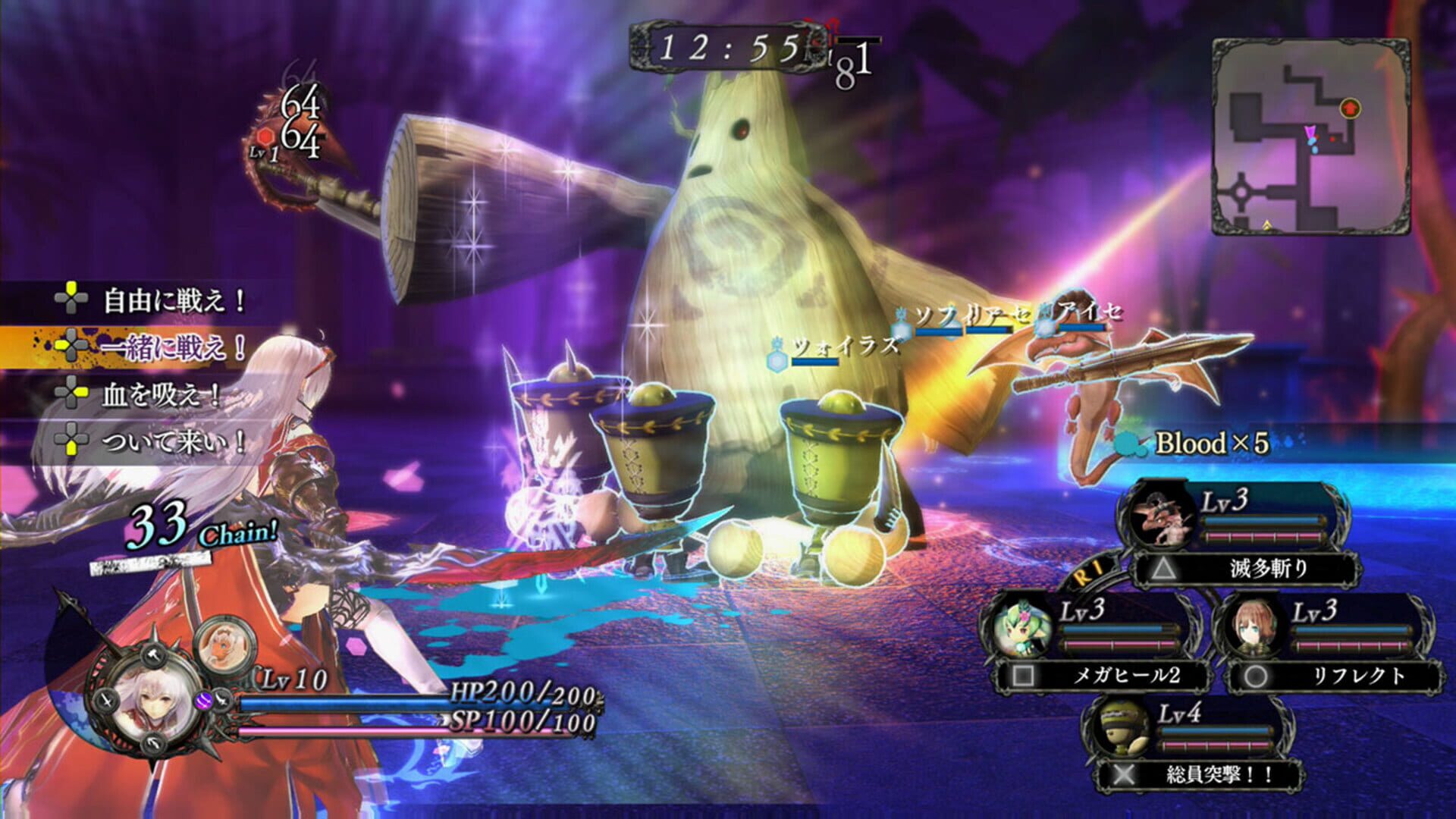 Screenshot for Nights of Azure