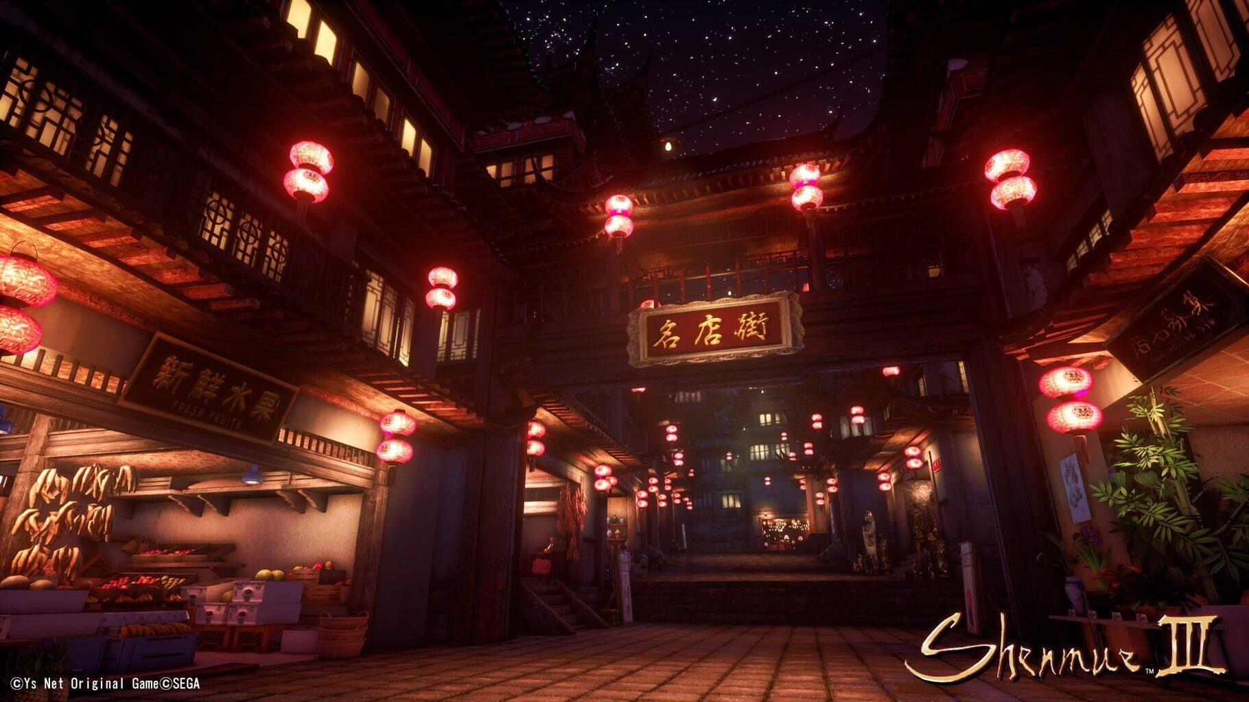 Screenshot for Shenmue III