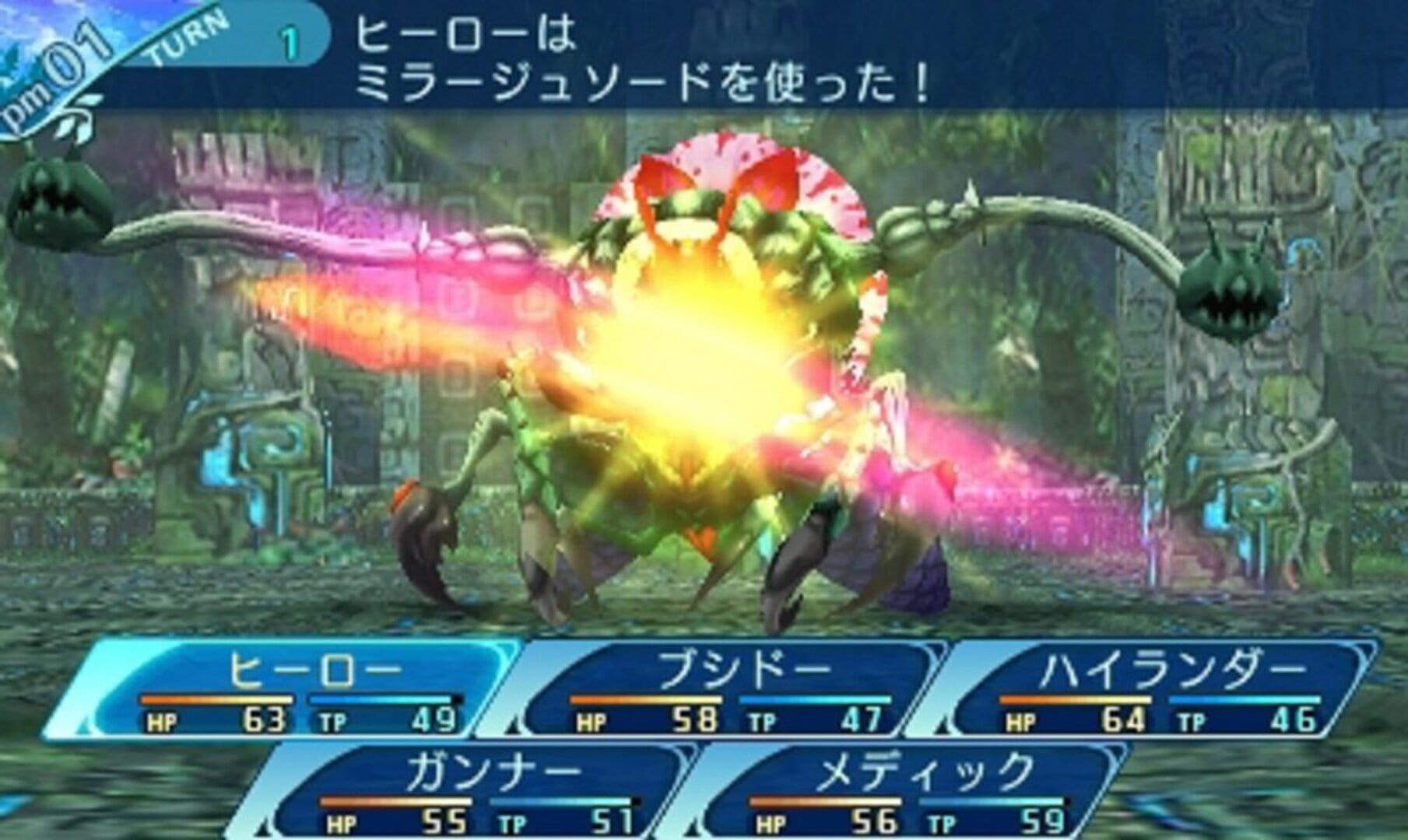 Screenshot for Etrian Odyssey Nexus