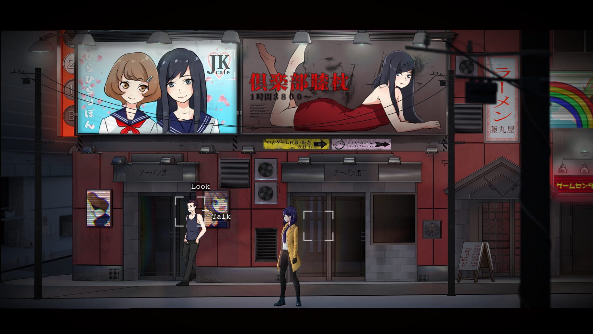 Screenshot for Tokyo Dark