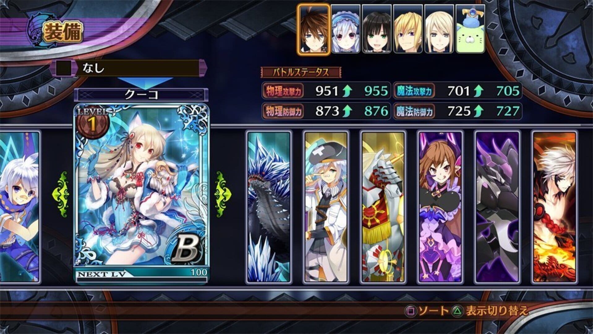 Screenshot for Fairy Fencer F: Advent Dark Force