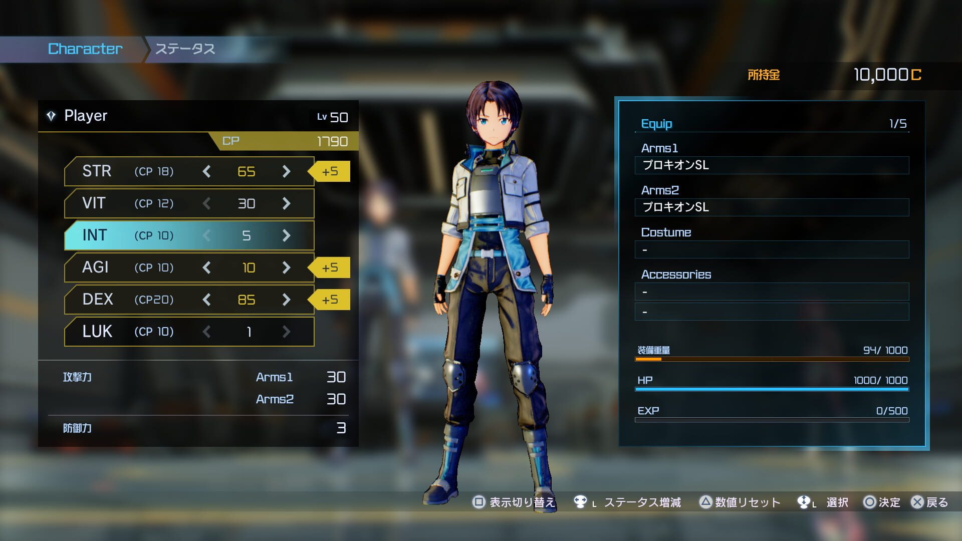 Screenshot for Sword Art Online: Fatal Bullet