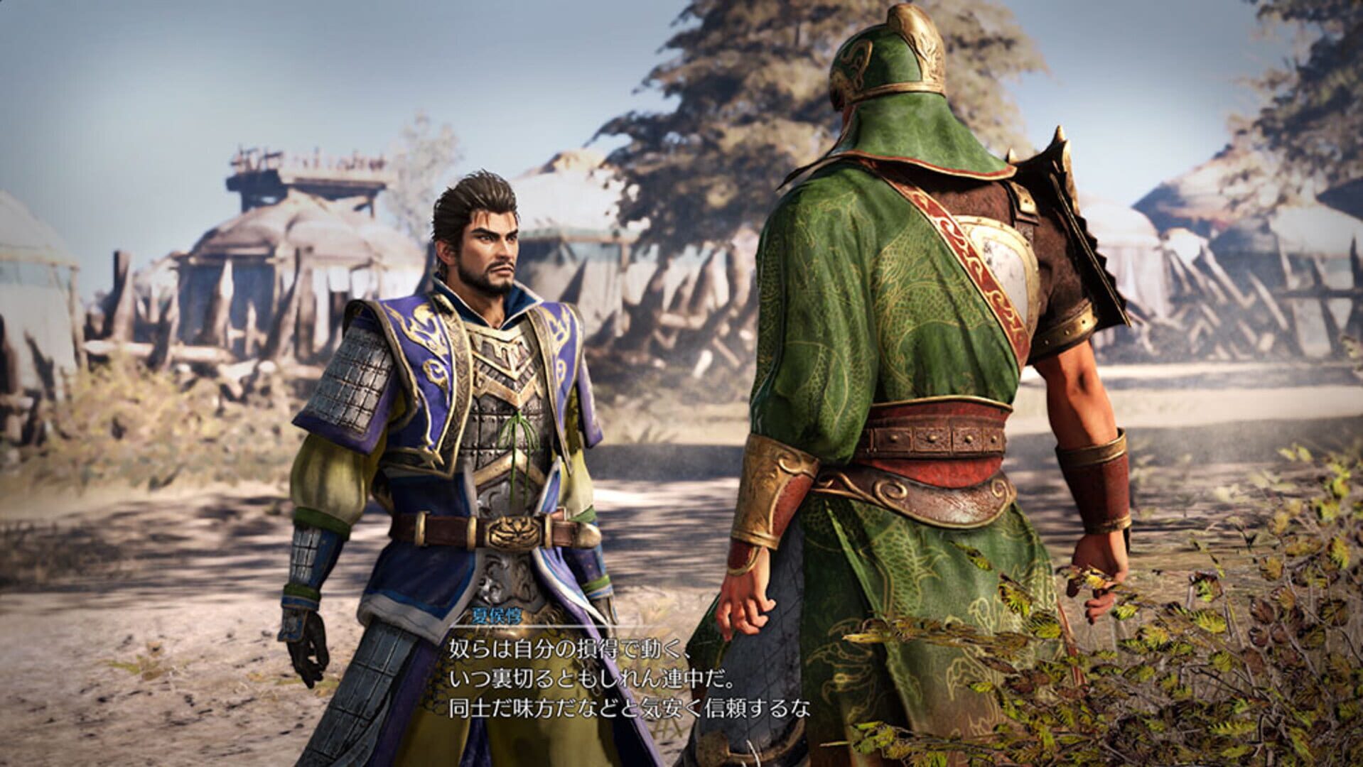 Screenshot for Dynasty Warriors 9