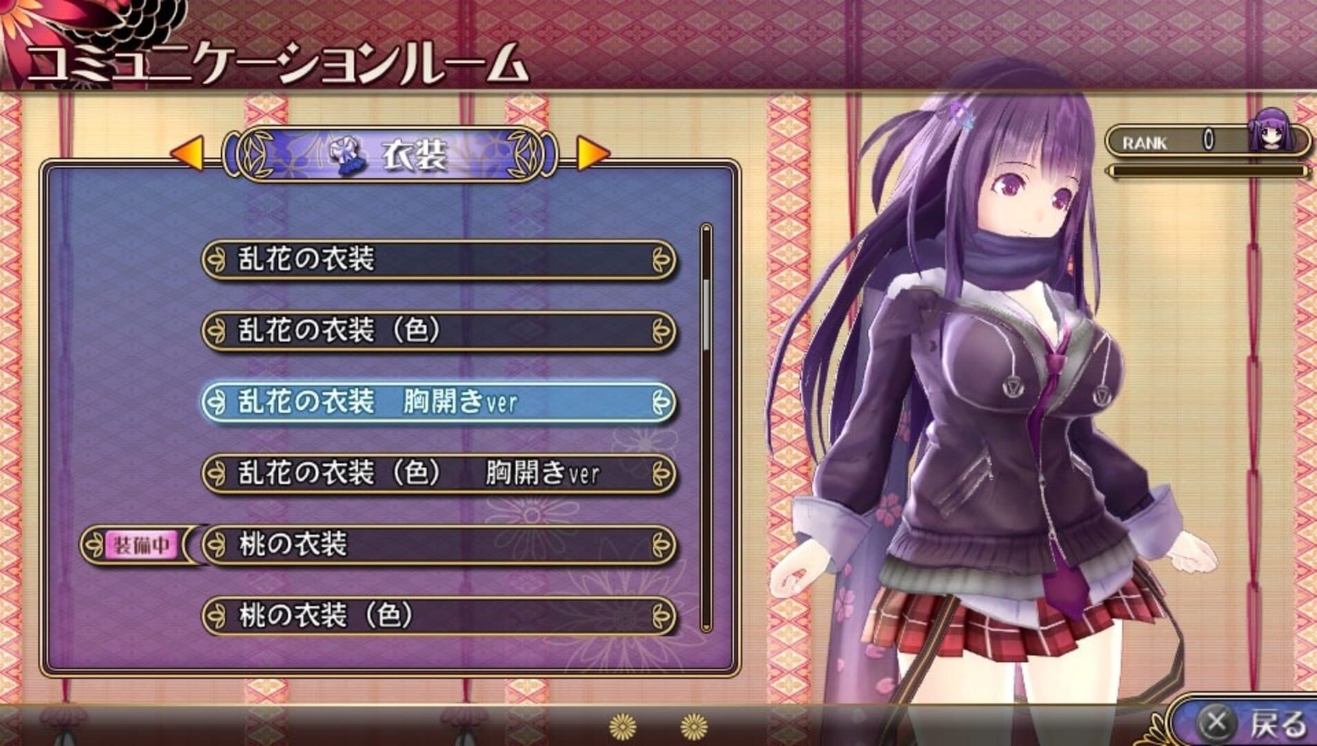 Screenshot for Valkyrie Drive: Bhikkhuni