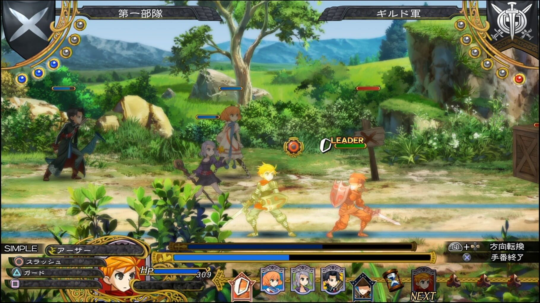 Screenshot for Grand Kingdom