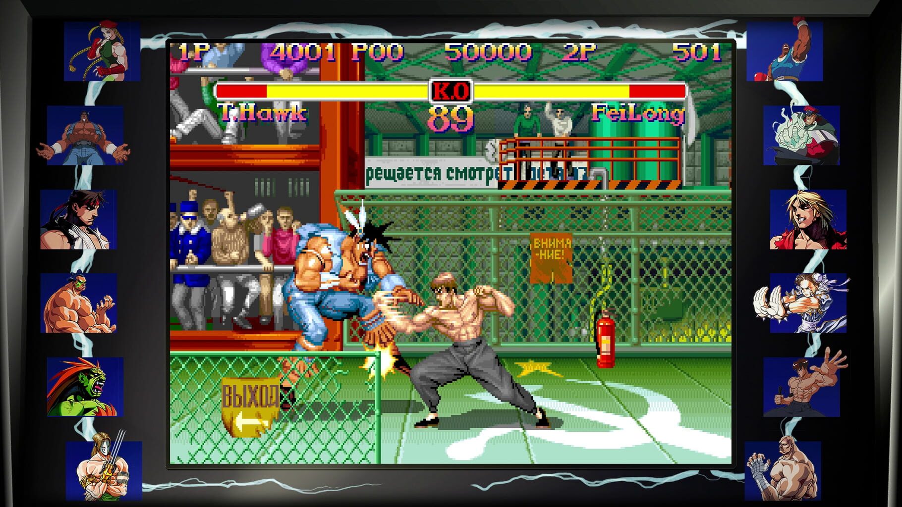 Screenshot for Street Fighter 30th Anniversary Collection