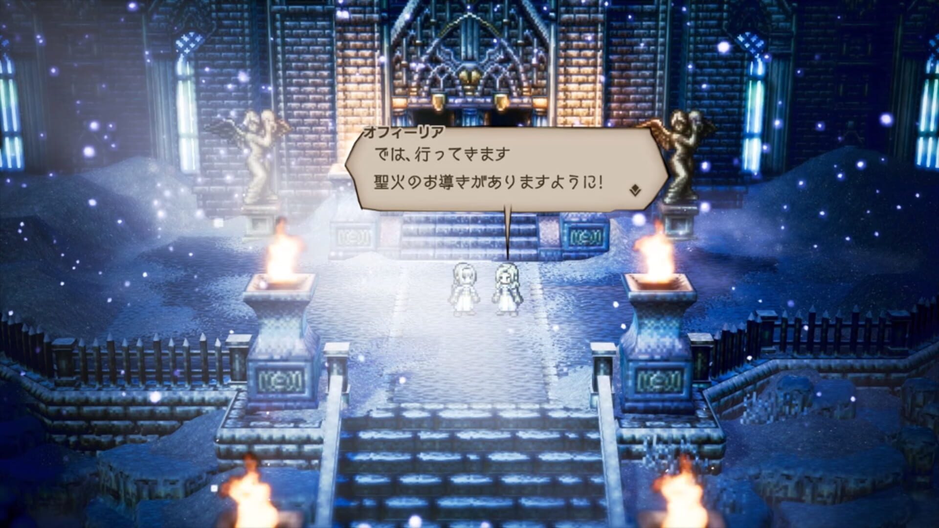 Screenshot for Octopath Traveler