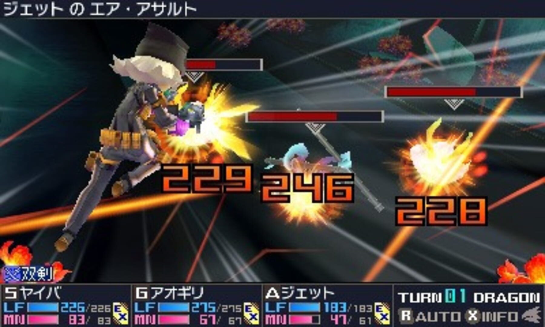 Screenshot for 7th Dragon III Code: VFD