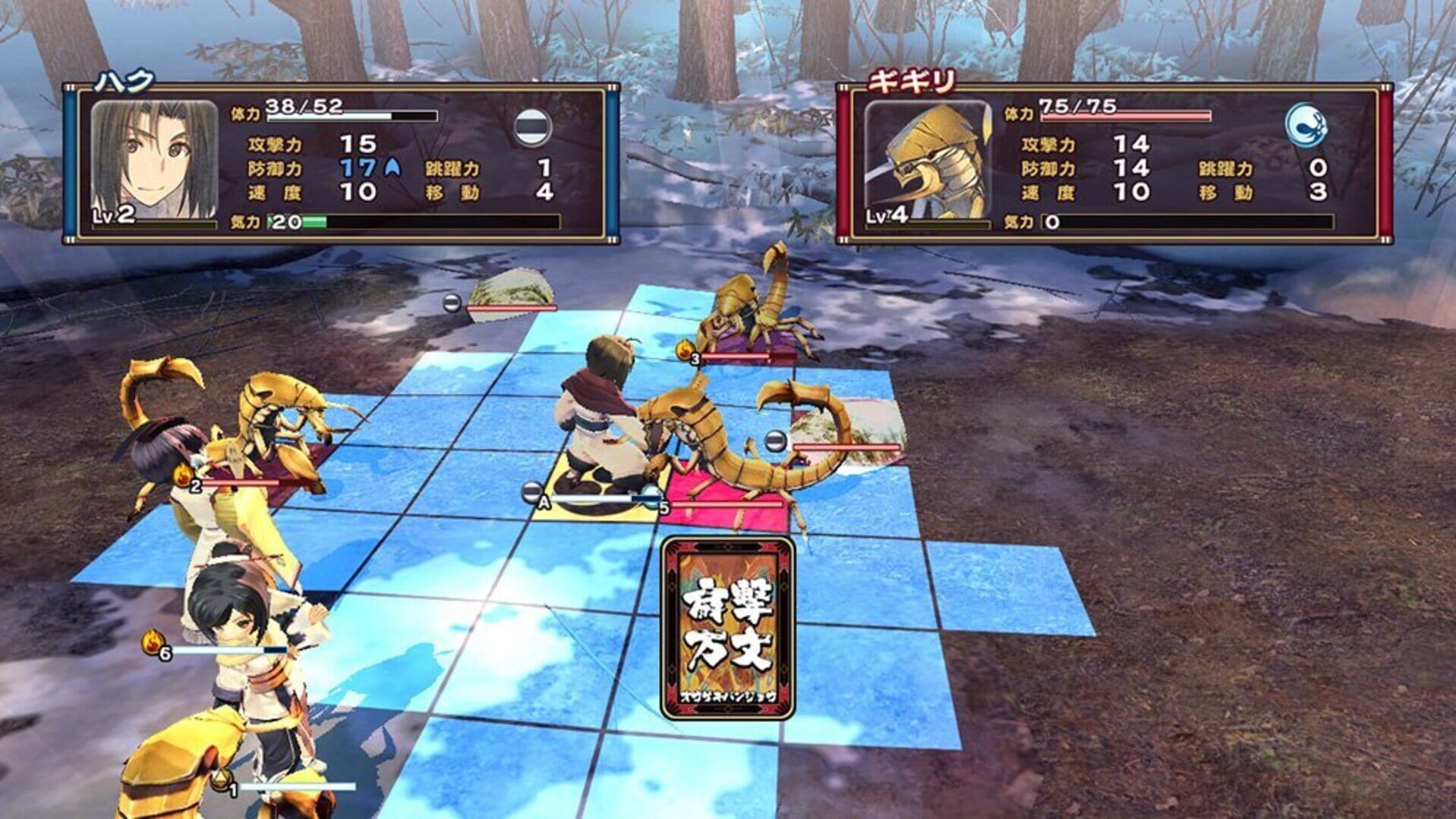 Screenshot for Utawarerumono: Mask of Deception