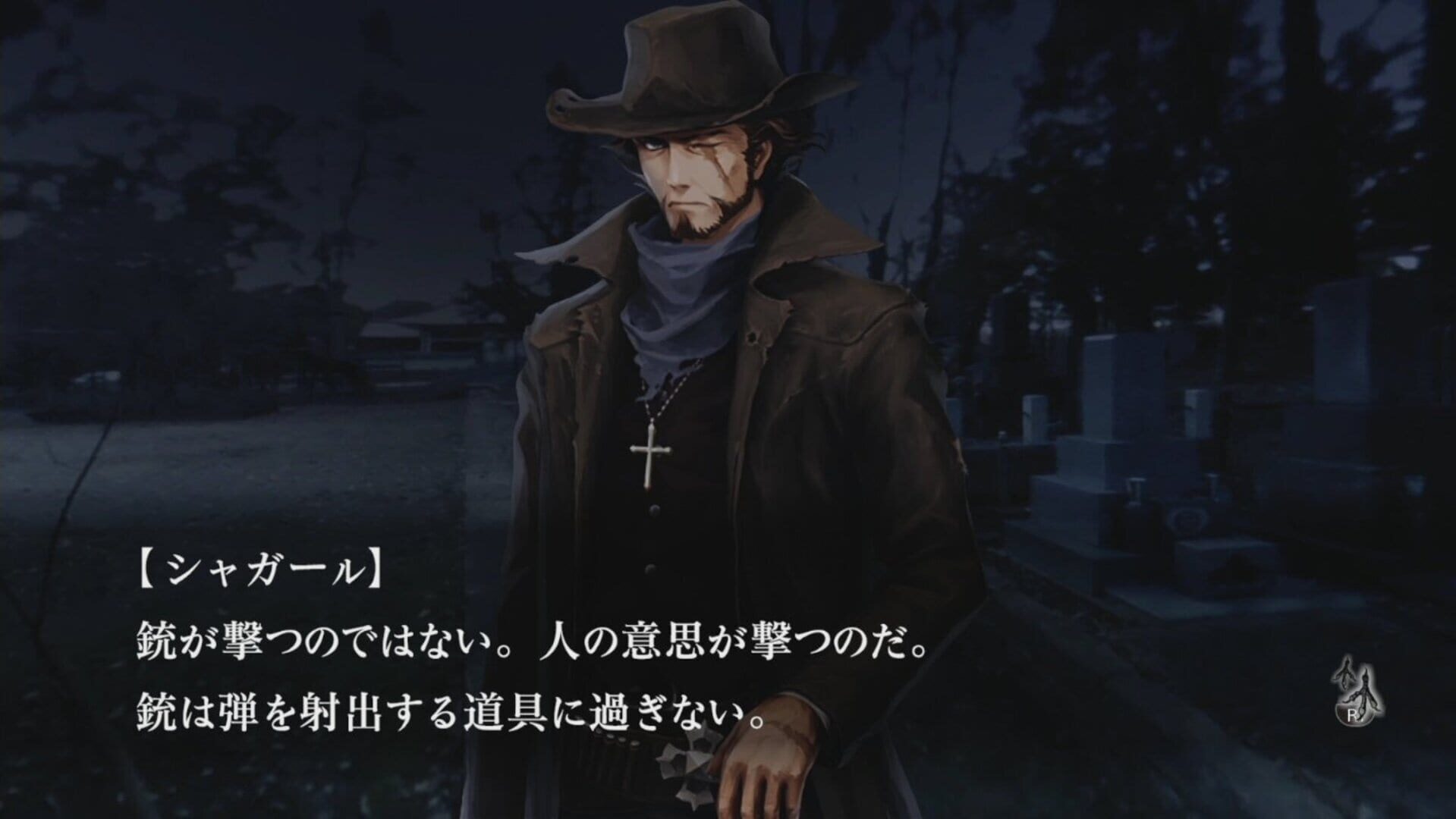 Screenshot for Tokyo Twilight Ghost Hunters: Daybreak Special Gigs