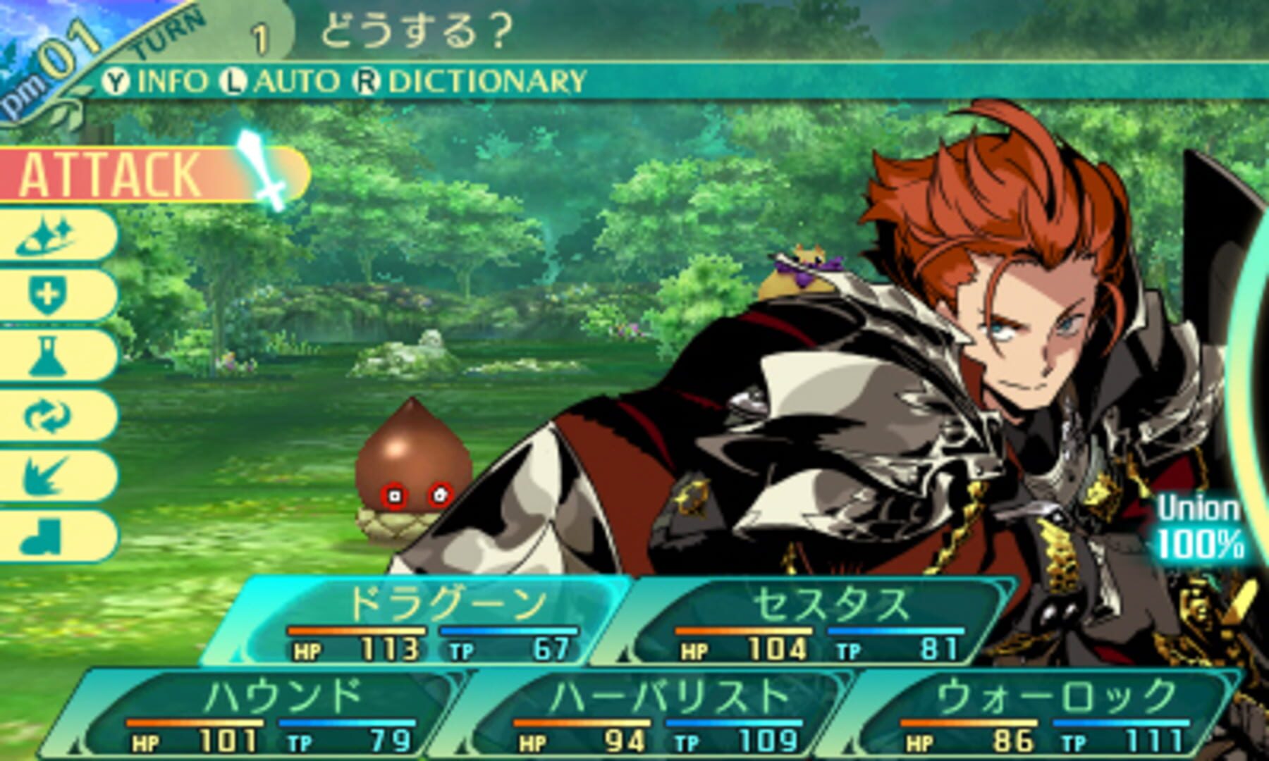 Screenshot for Etrian Odyssey V: Beyond the Myth