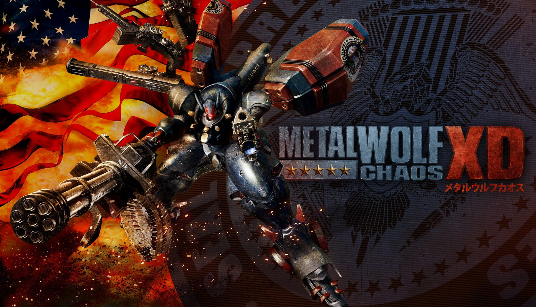 Artwork for Metal Wolf Chaos XD