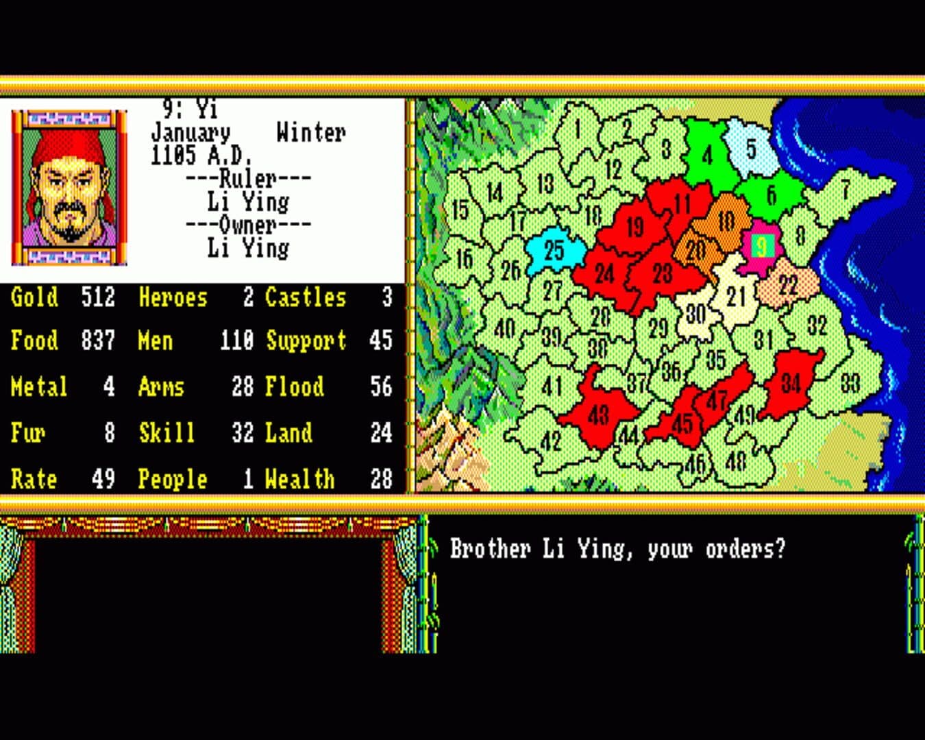Screenshot for Bandit Kings of Ancient China