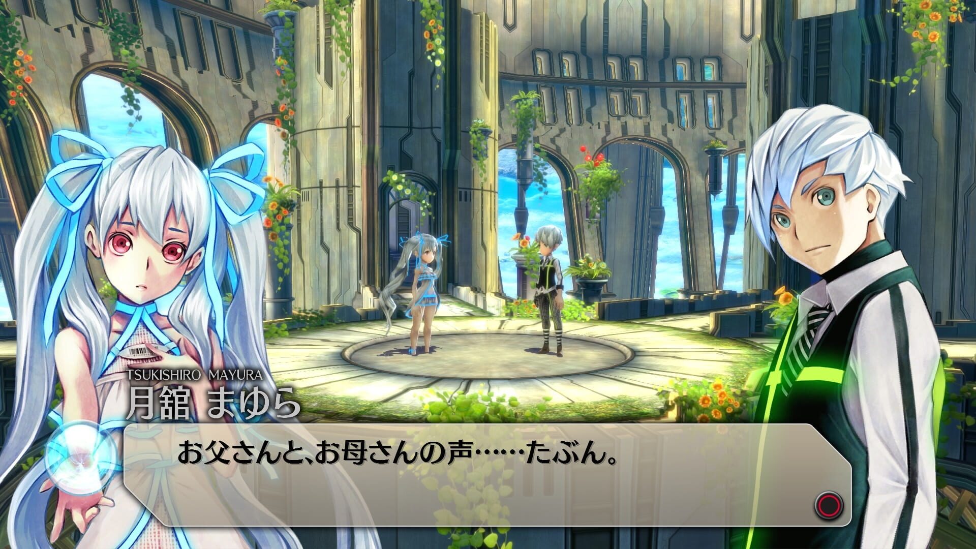 Screenshot for Exist Archive: The Other Side of the Sky