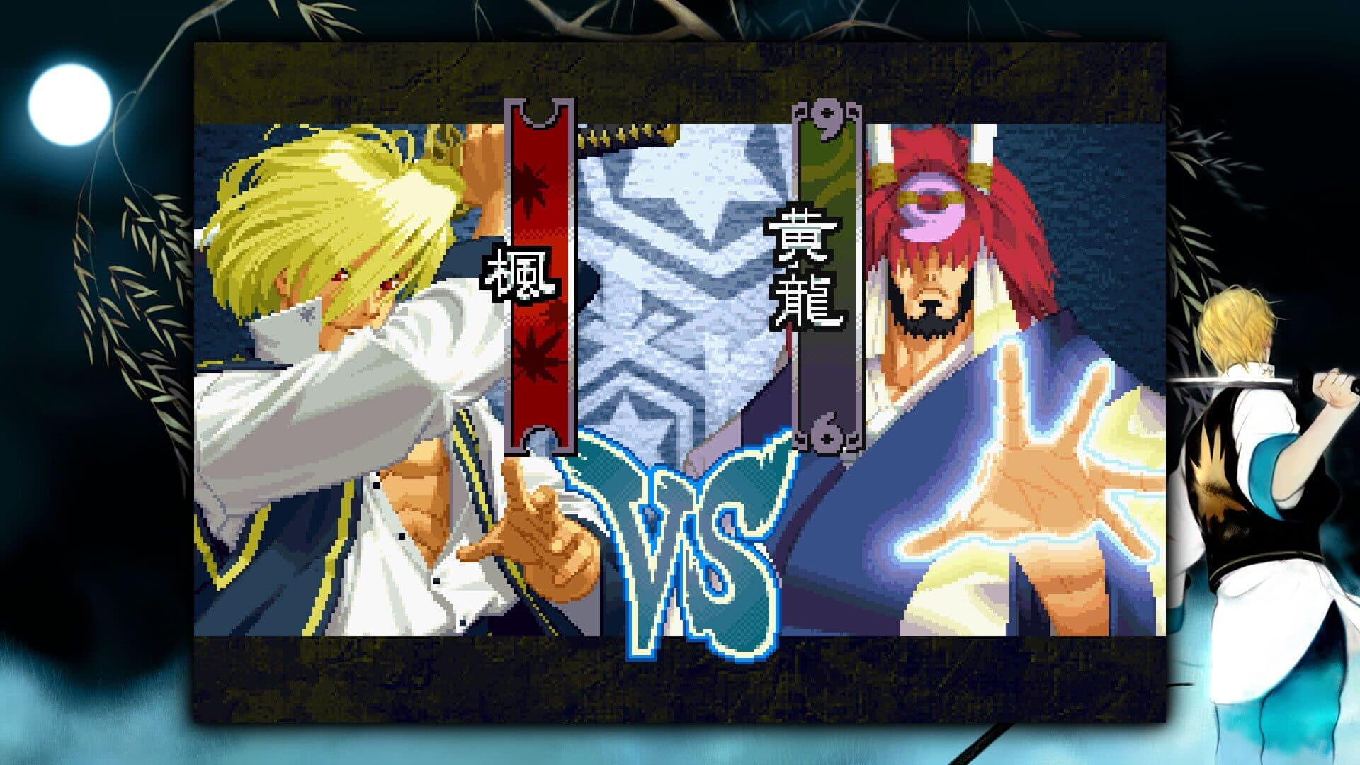 Screenshot for The Last Blade 2