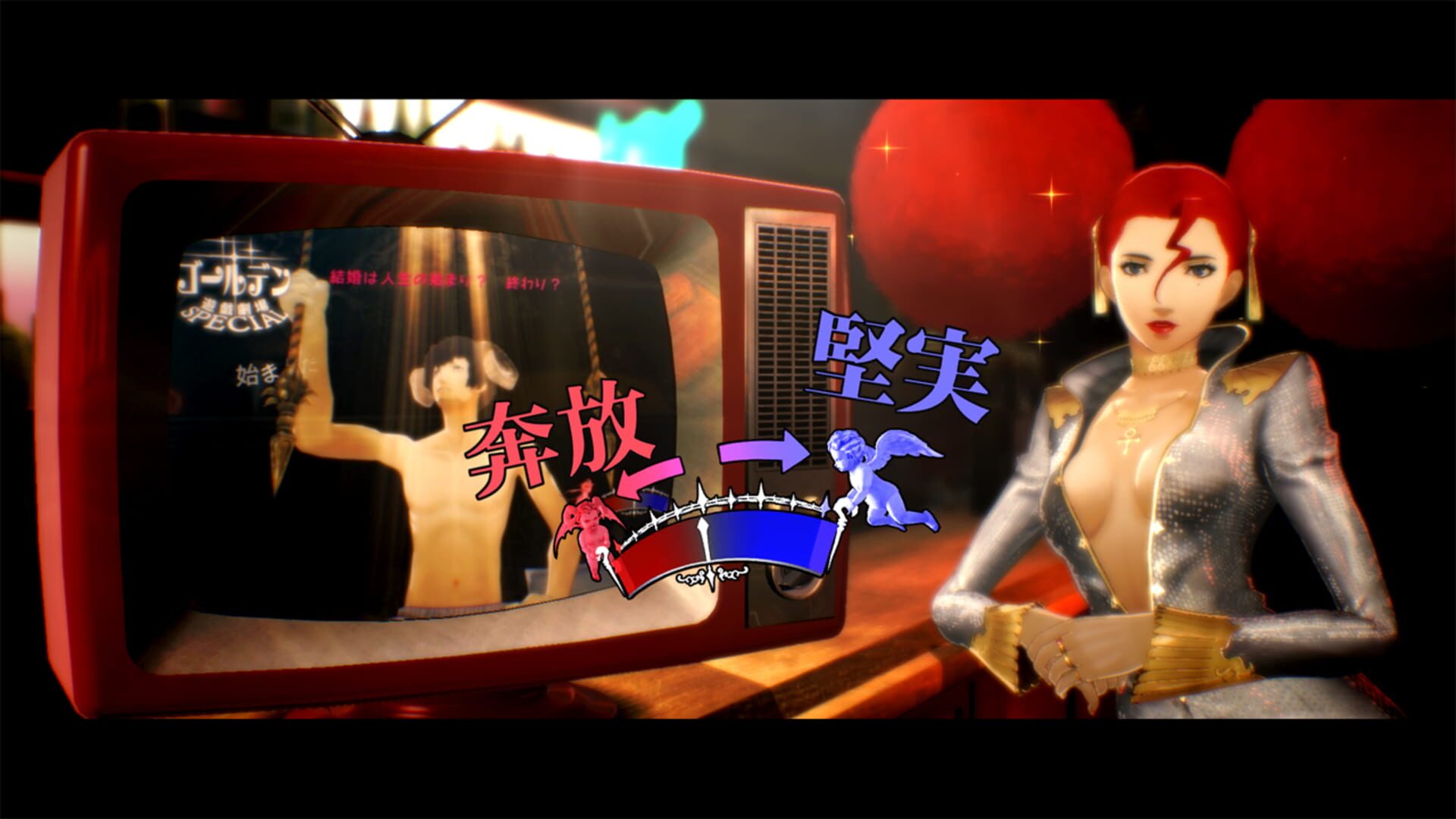 Screenshot for Catherine: Full Body