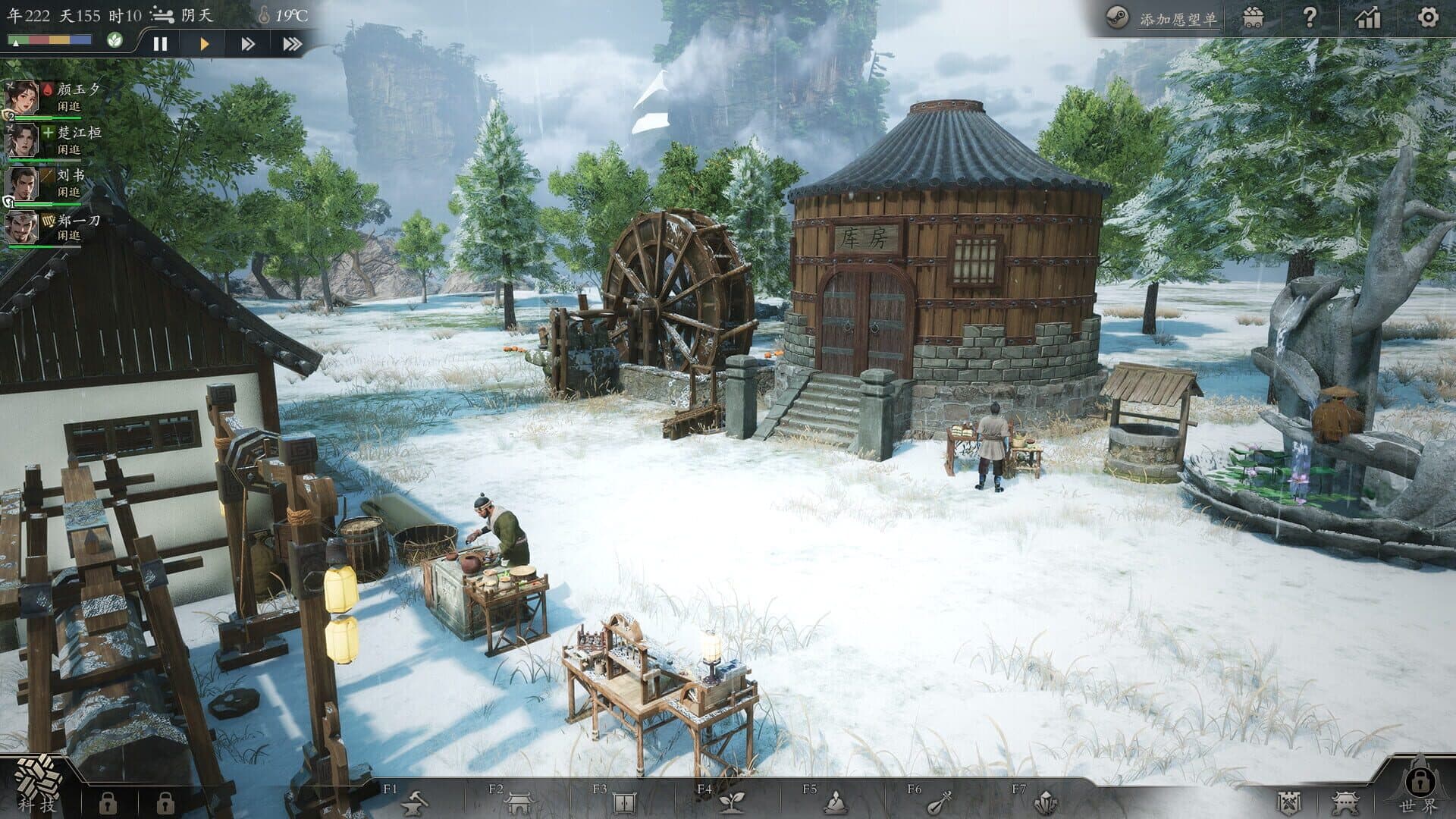 Screenshot for Eastern Era