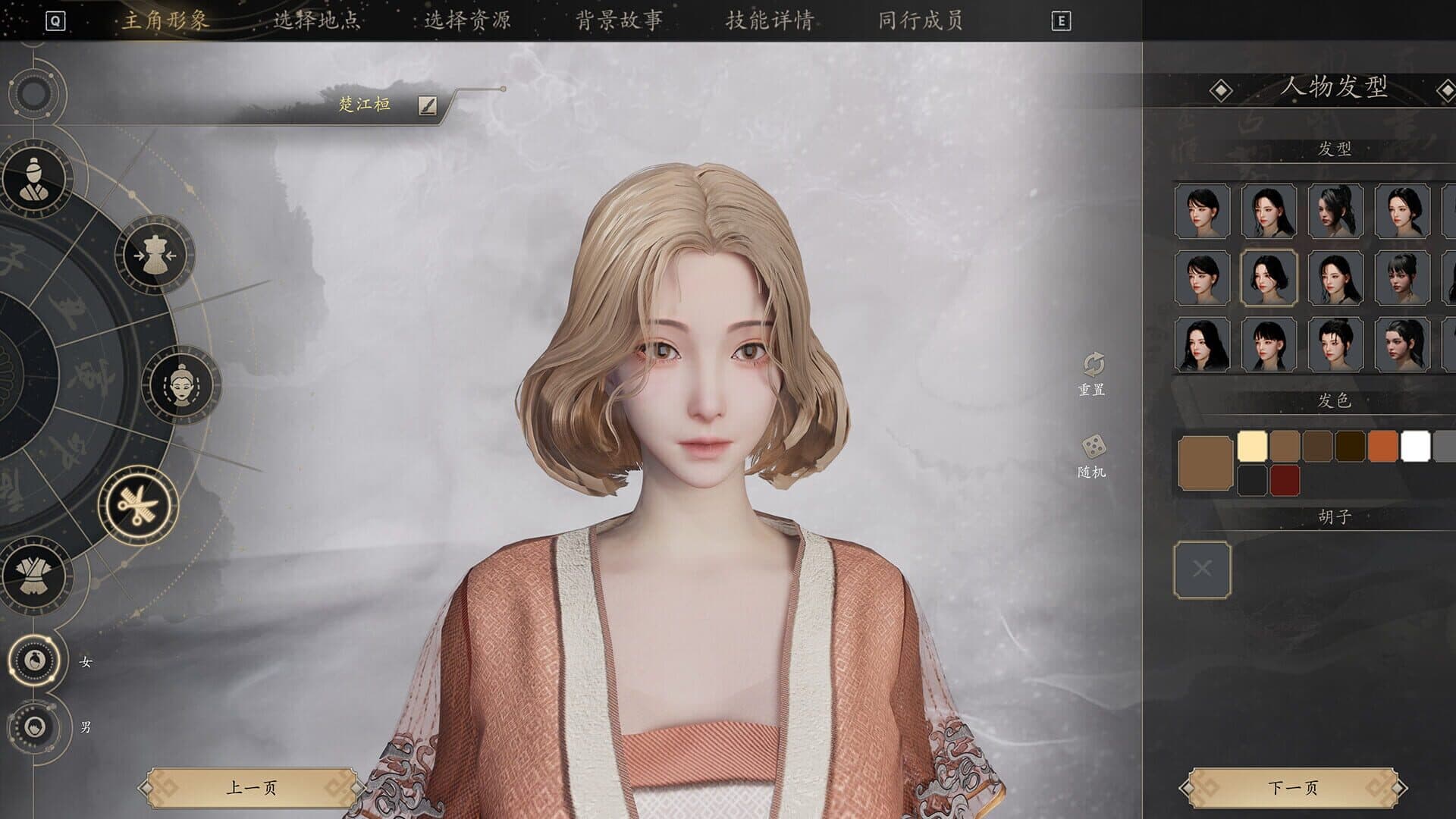 Screenshot for Eastern Era