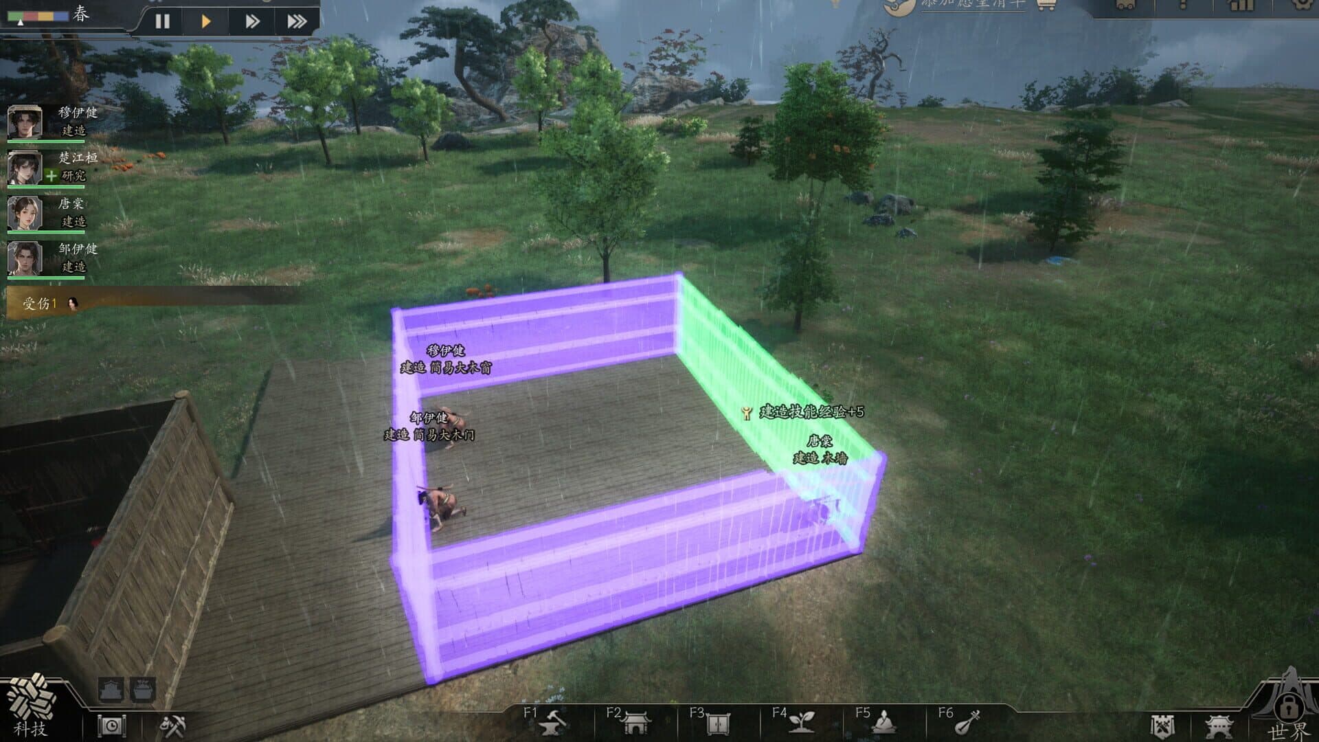 Screenshot for Eastern Era