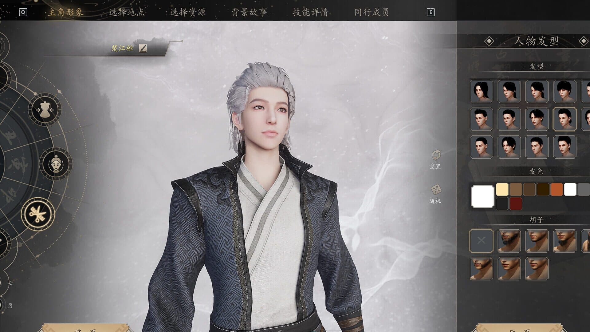 Screenshot for Eastern Era