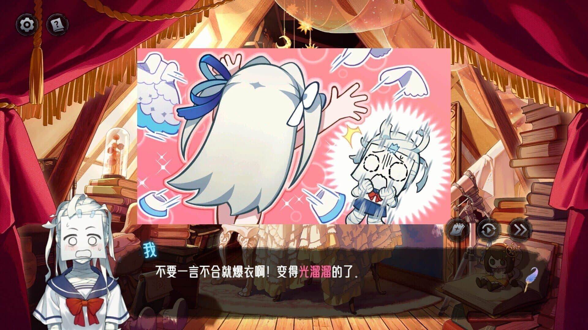 Screenshot for The Angel's Devil Tail: One More Question 2