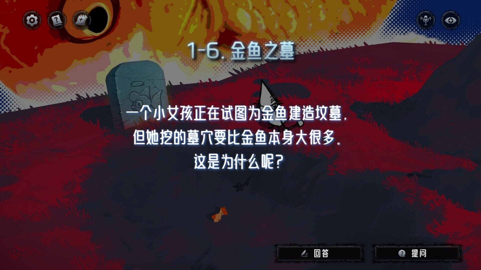 Screenshot for The Angel's Devil Tail: One More Question 2