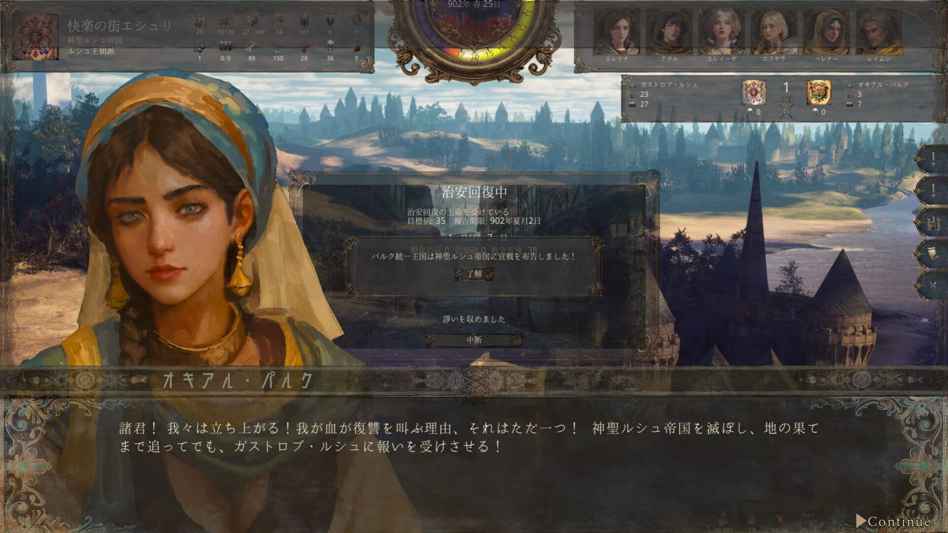 Screenshot for The End of History
